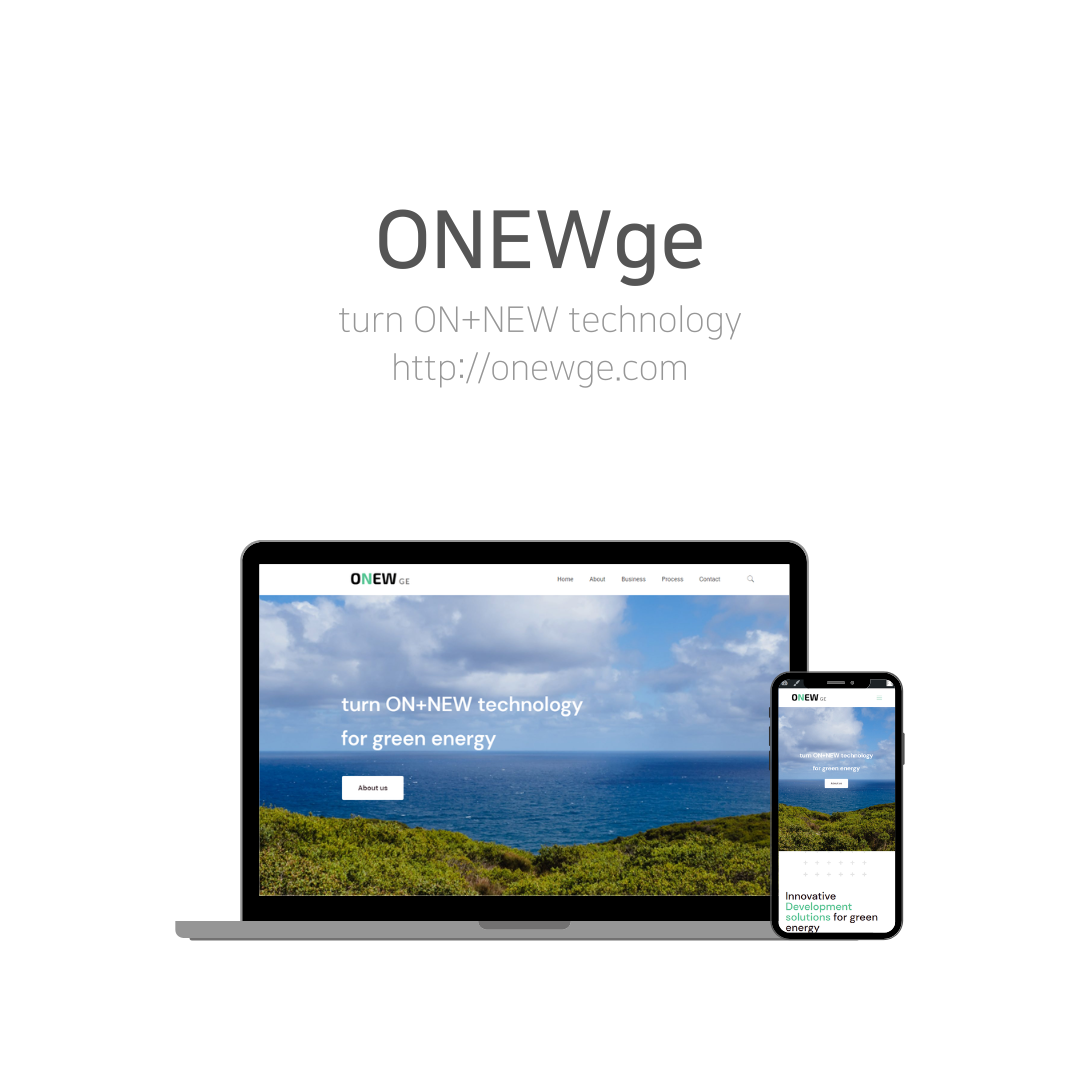 BLAHN – Website Mockup